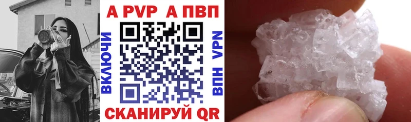 kraken рабочий сайт где можно купить Прокопьевск Альфа ПВП мука
