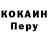 Кетамин VHQ FlamingPie