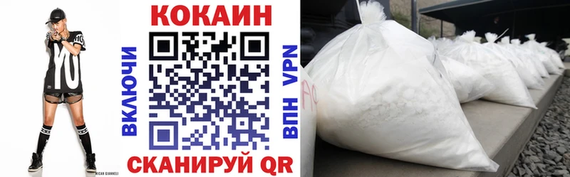КОКАИН 98%  мега онион  Прокопьевск  наркошоп 
