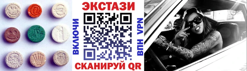 наркотики  Прокопьевск  Ecstasy 280 MDMA 
