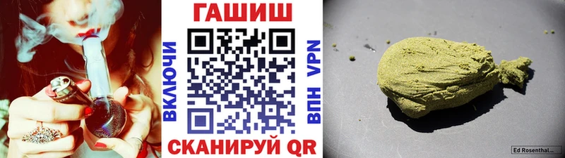 хочу наркоту  Прокопьевск  ГАШ Cannabis 