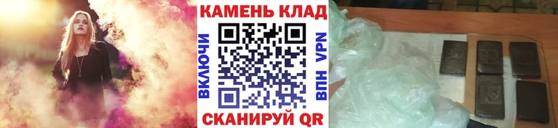 Гашиш гарик Прокопьевск