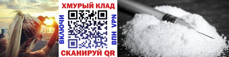 ГЕРОИН герыч  продажа наркотиков  Прокопьевск 