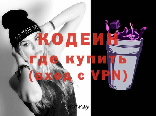 тгк Осинники