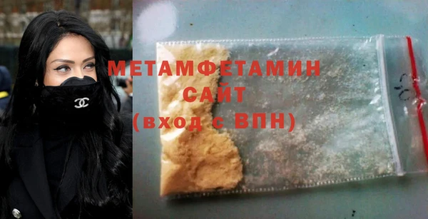 тгк Осинники