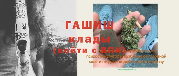 тгк Осинники