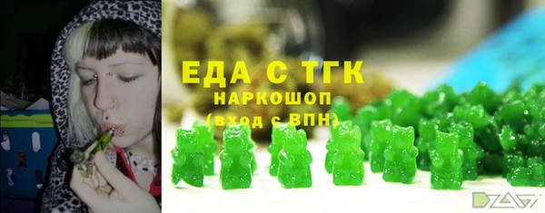 гашиш Осташков