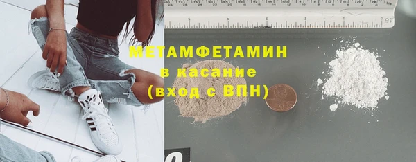 гашиш Осташков