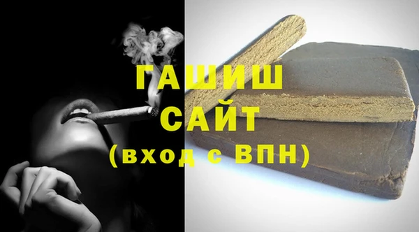 гашиш Осташков