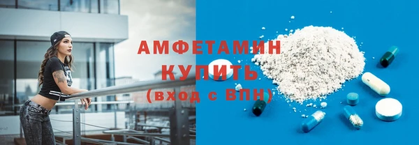 тгк Осинники