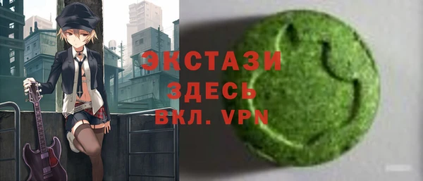 ECSTASY Остров