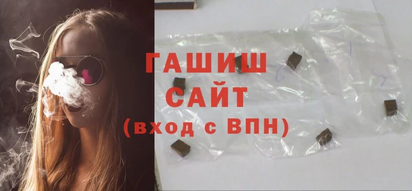 тгк Осинники