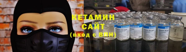 тгк Осинники