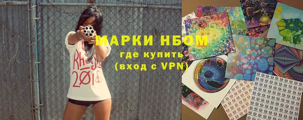 тгк Осинники