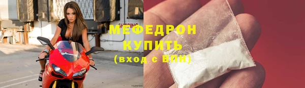 тгк Осинники