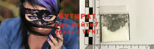 тгк Осинники