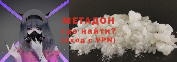 гашиш Осташков