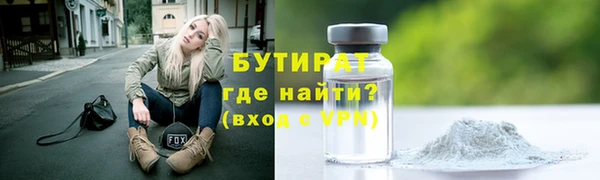 скорость mdpv Бронницы