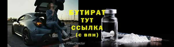 скорость mdpv Бронницы