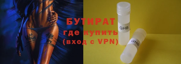 гашиш Осташков