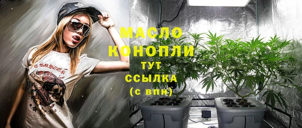 гашиш Осташков