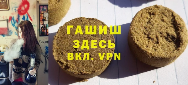 тгк Осинники