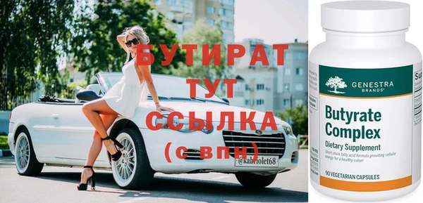 тгк Осинники