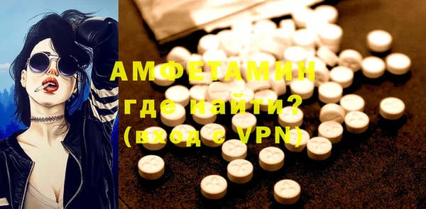 гашиш Осташков