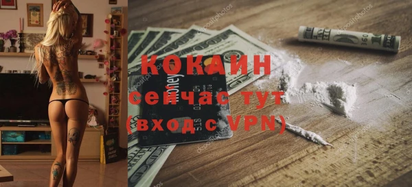 гашиш Осташков