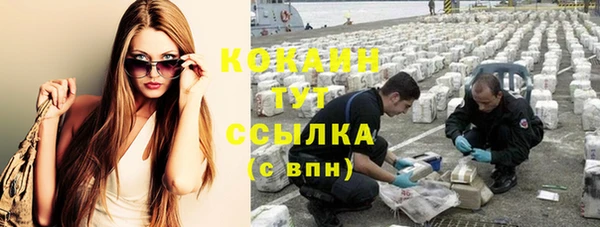 гашиш Осташков