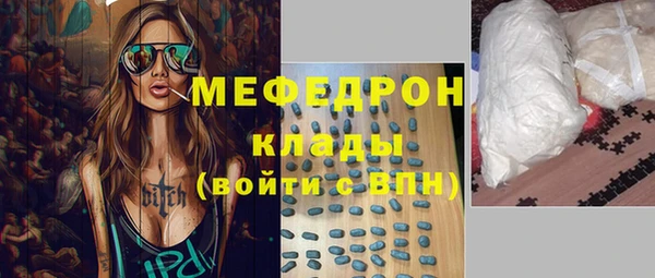тгк Осинники