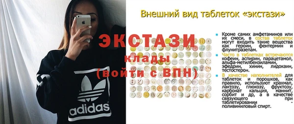 гашиш Осташков