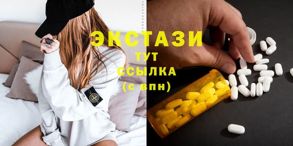 ECSTASY Остров