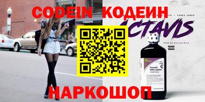 кокаин колумбия Абинск