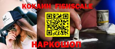 кокаин колумбия Абинск