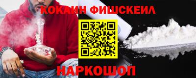 кокаин колумбия Абинск