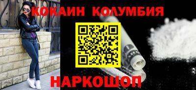 скорость mdpv Абакан