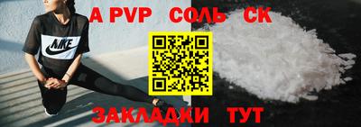 скорость mdpv Абакан
