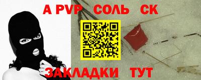 первитин Азнакаево