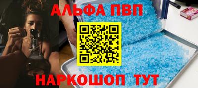 первитин Азнакаево