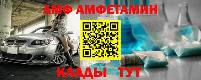 скорость mdpv Абакан
