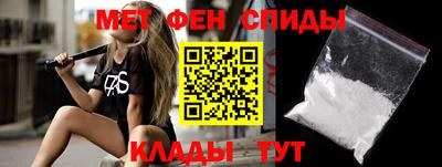 скорость mdpv Абакан