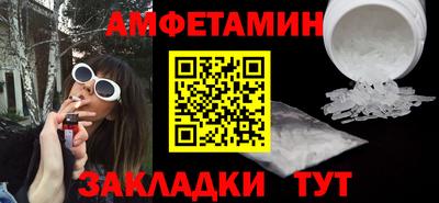 первитин Азнакаево