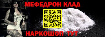мефедрон VHQ Азнакаево