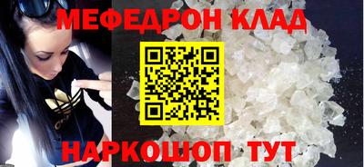 первитин Азнакаево
