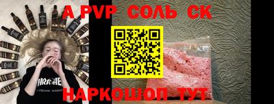 скорость mdpv Абакан