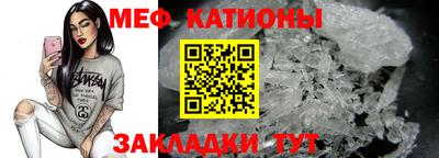 скорость mdpv Абакан