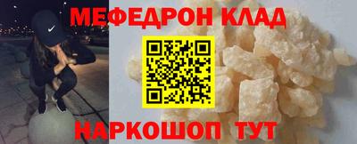 скорость mdpv Абакан