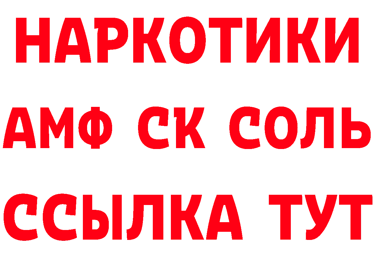 ГАШИШ гарик как зайти нарко площадка OMG Прокопьевск