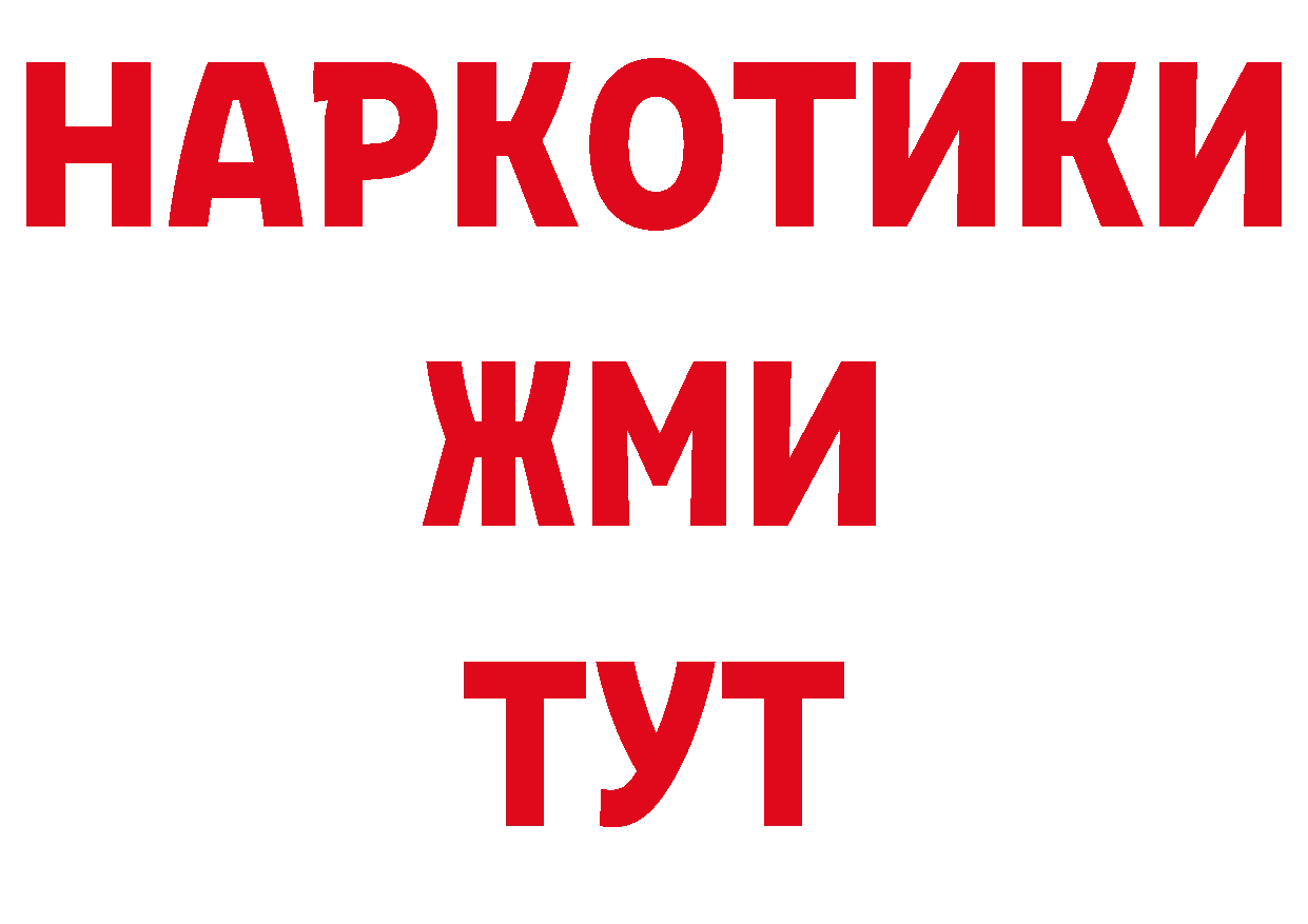 Где купить наркоту? дарк нет клад Прокопьевск